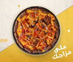 صينية حضرموت